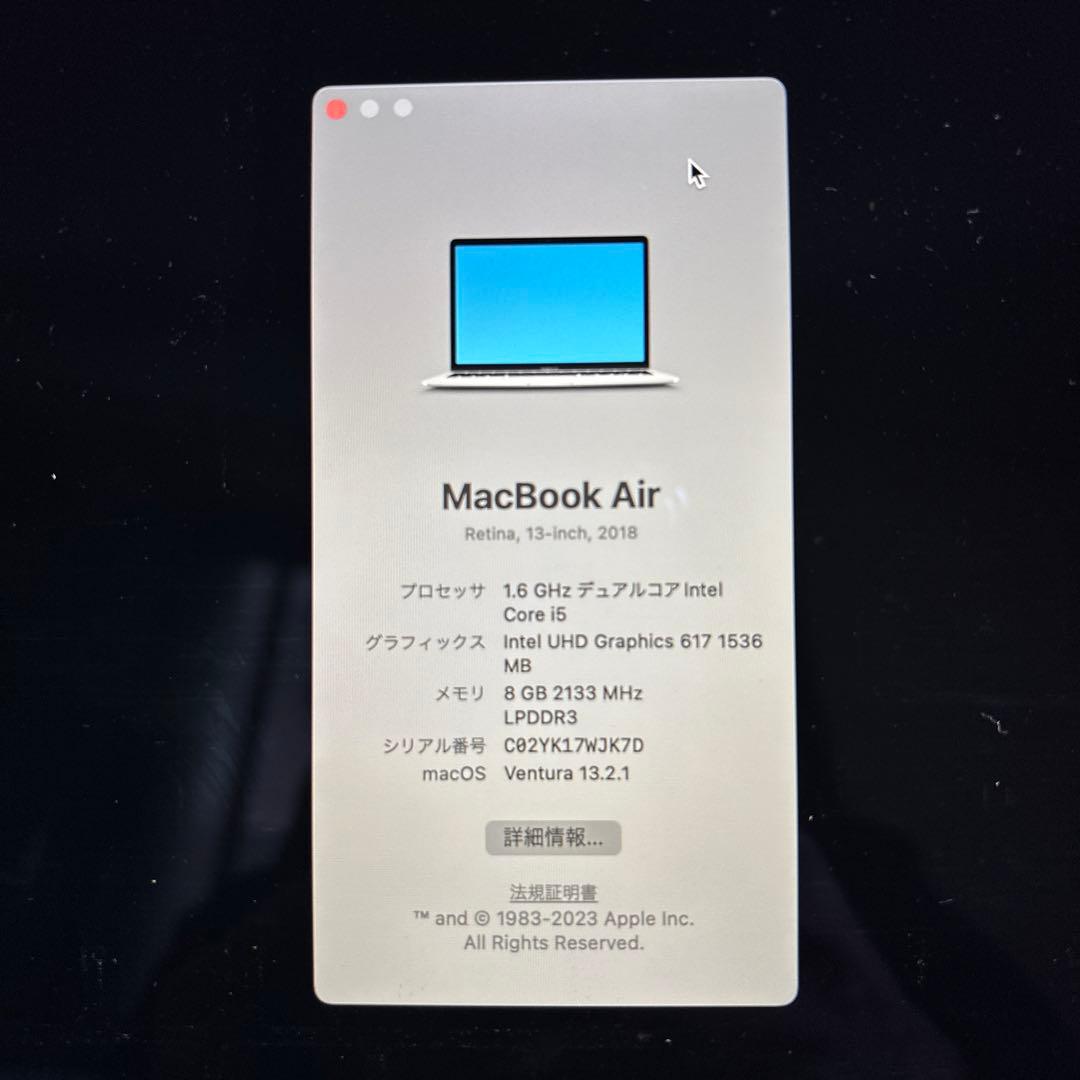 Apple MacBook Air 13インチ (2018) 本体と箱