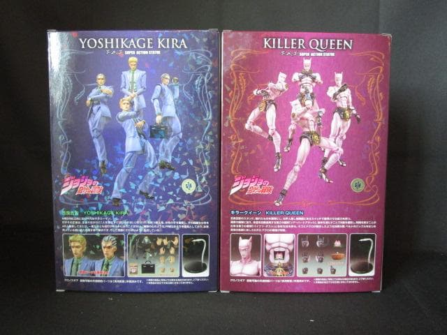 超像可動BIG ジョジョ 吉良吉影 キラークイーン フィギュア 2点セット 新品