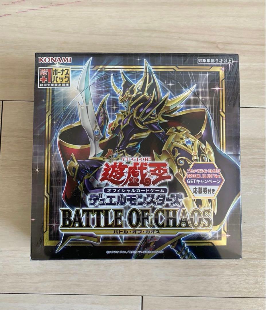 遊戯王 レアリティコレクション 2box シュリンク付き