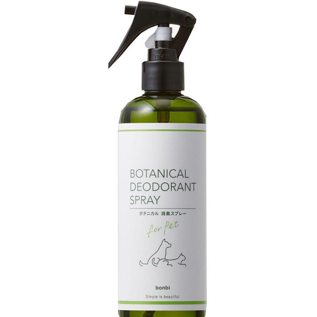 犬用品福袋14,300円分