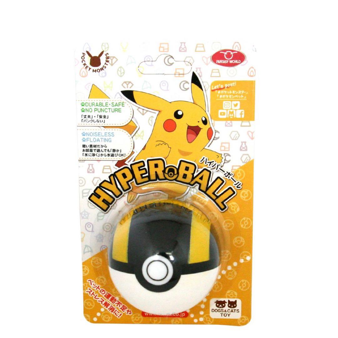 犬用品福袋14,300円分