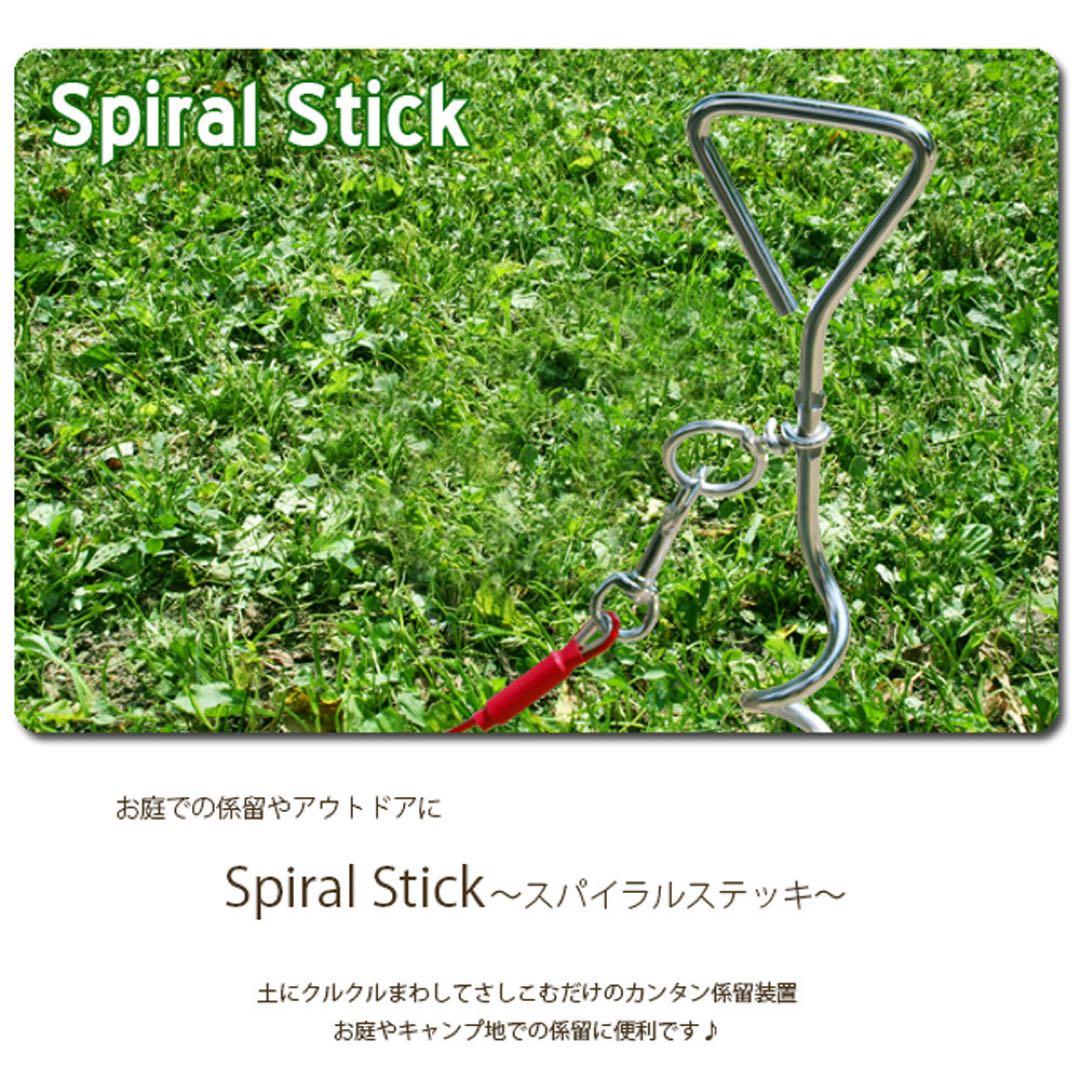 犬用品福袋14,300円分