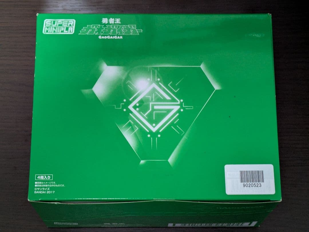 【新品未開封】スーパーミニプラ 勇者王ガオガイガー　4種セット
