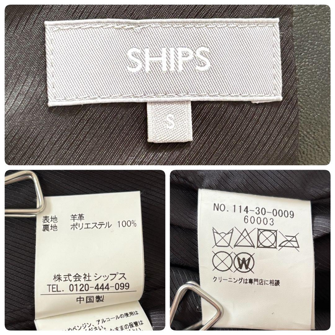 【極美品】羊革 SHIPS ラムレザー シングル ライダースジャケット 光沢黒