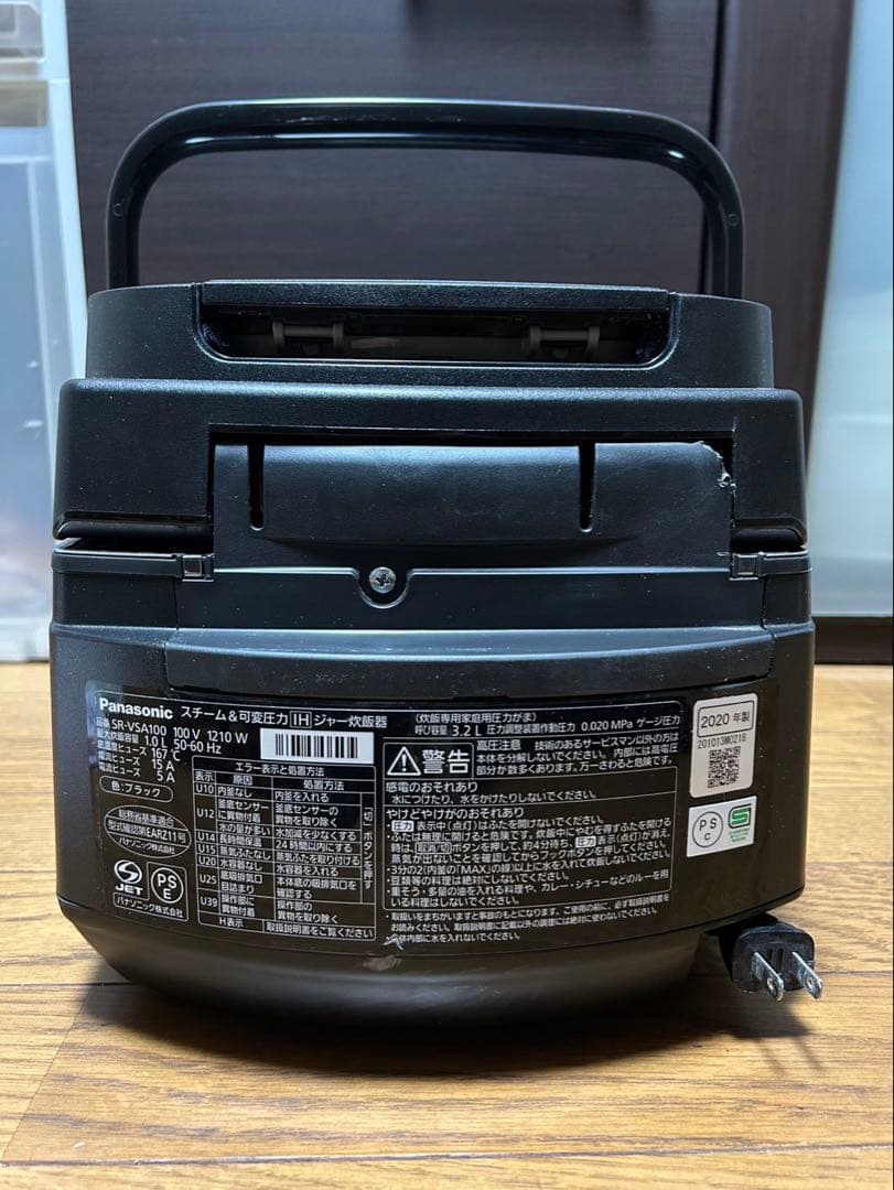パナソニック SR-VSA100 炊飯器 Wおどり炊き お釜