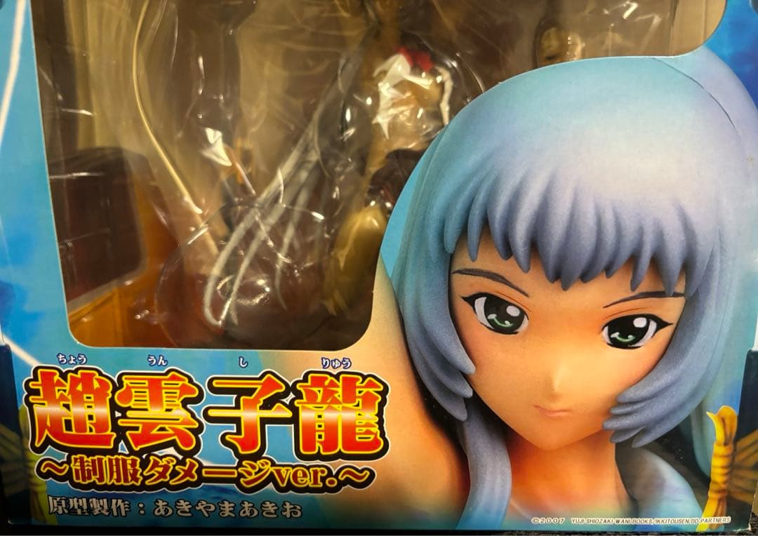 趙雲紫龍　制服ダメージver フィギュア