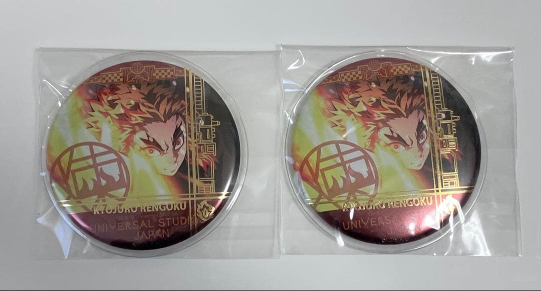 鬼滅の刃 USJ ユニバ　2021 缶バッジ 第1弾　煉獄杏寿郎　2点セット