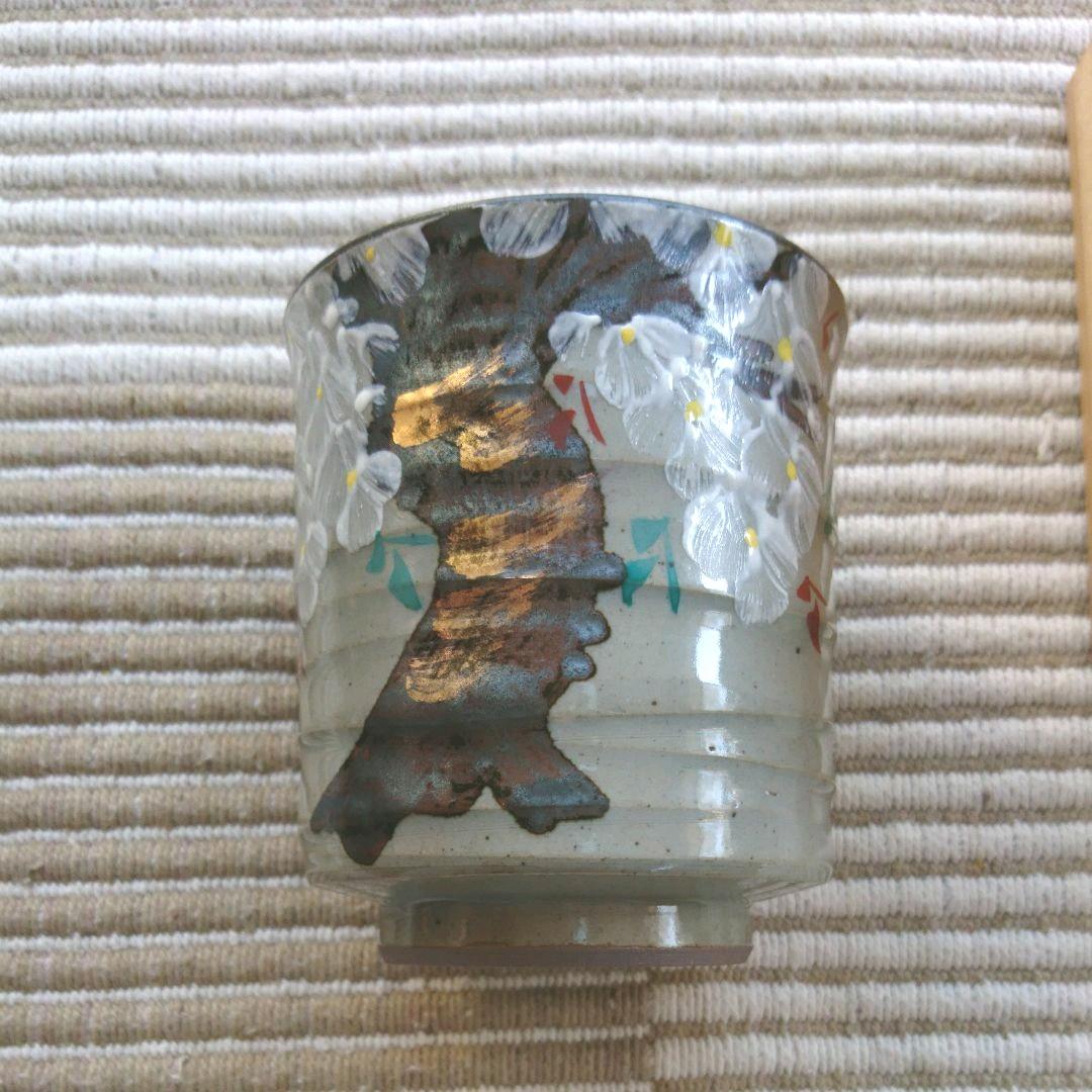 陶あん 玉湯呑み  湯呑み