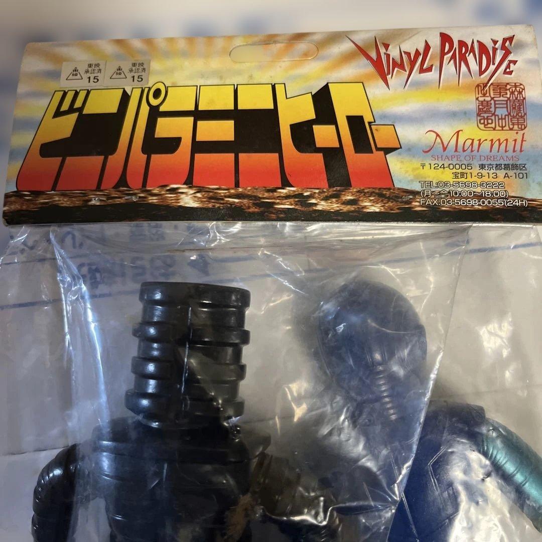 ⚠️未開封　ロボット刑事K ワッカマン　マーミット　ビニールパラダイス　当時物