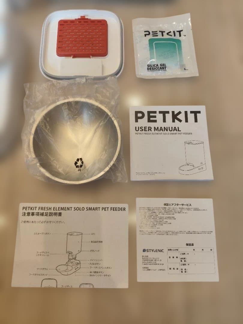 PETKIT FRESH ELEMENT SOLO 自動給餌器 白