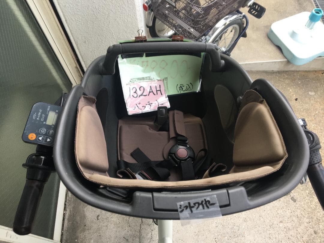 地域限定送料無料　ビッケポーラー　三人乗り　13,2AH　白　神戸市　電動自転車