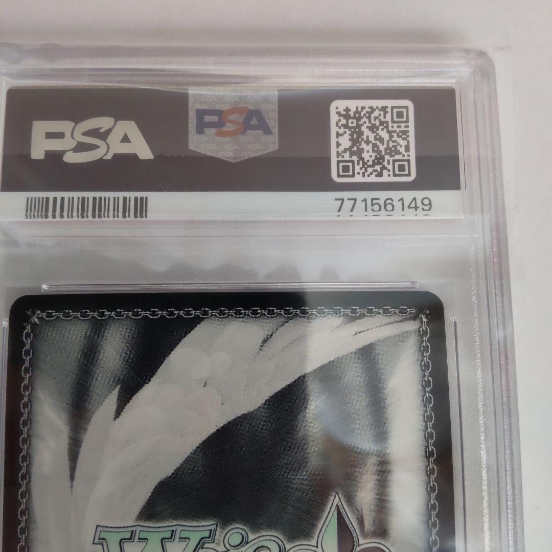 【PSA10】ツンデレ 中野二乃 SP 金サイン SHY/W83-T30SP