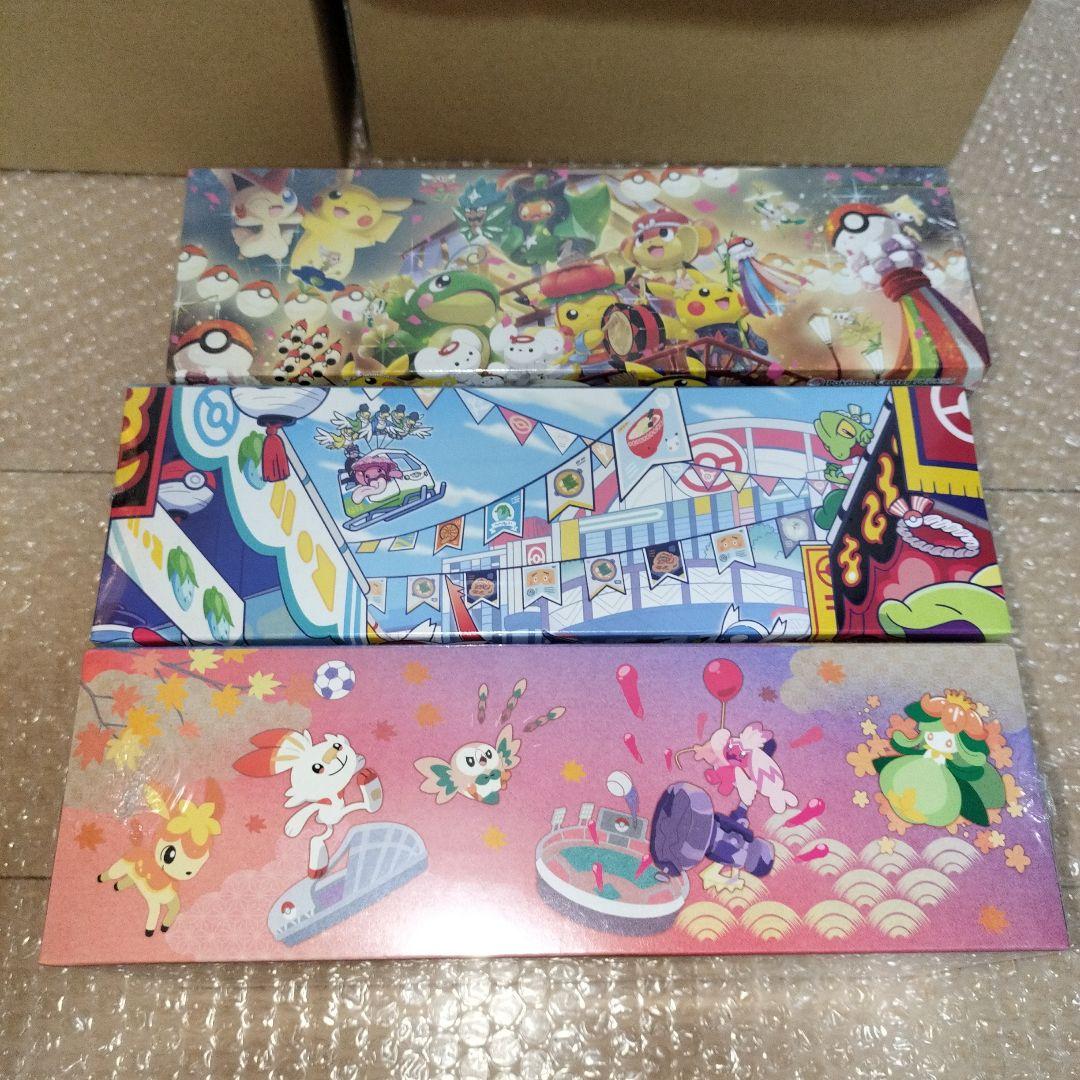 ポケモンセンター トウホク ヒロシマ　フクオカ スペシャルBOX 3種