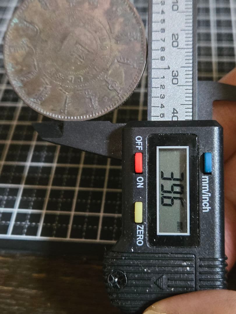 光緒元宝 光緒一圓 奉天省 24年 SV900 中国古銭 銀貨