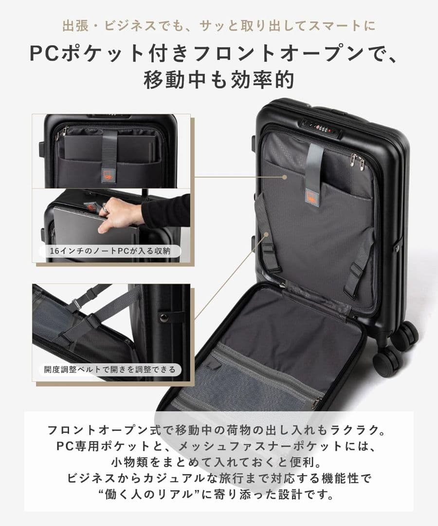 45L ブラック UNKNOWN&Co. スーツケース 折りたたみ可能 可変式