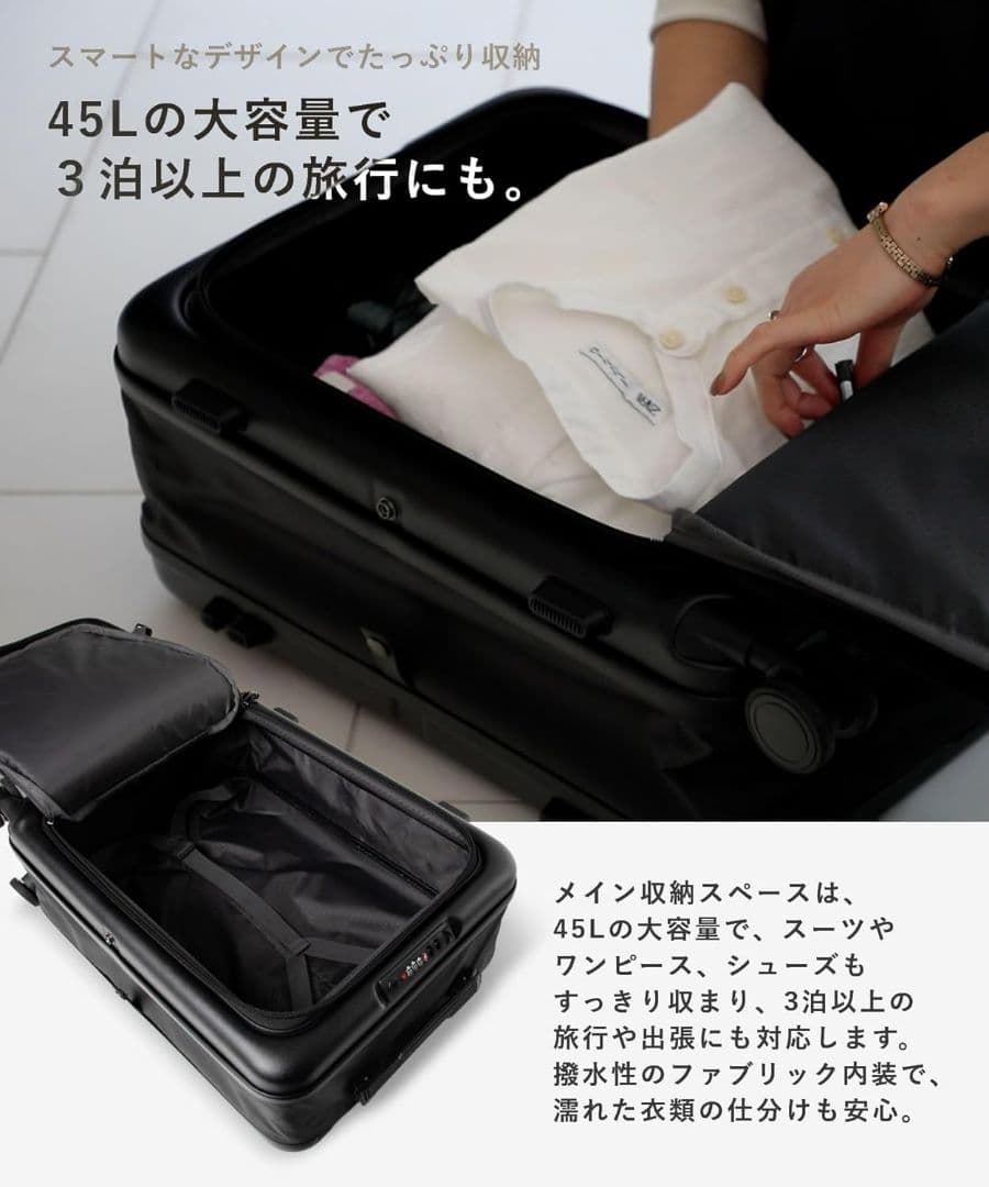 45L ブラック UNKNOWN&Co. スーツケース 折りたたみ可能 可変式