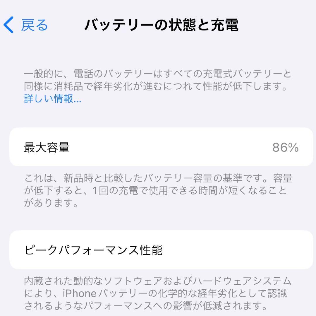iPhone 11 Pro 256GB SIMフリー シルバー