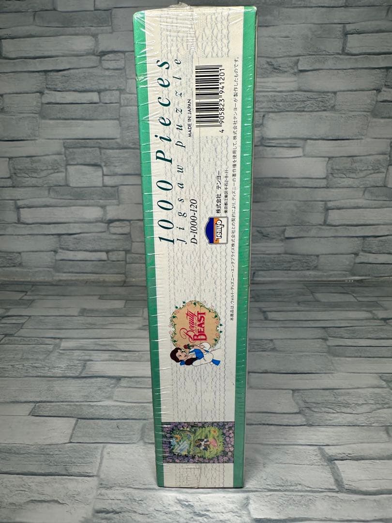 激レア ディズニー 美女と野獣 ジグソーパズル 1000ピース 愛を奏でて