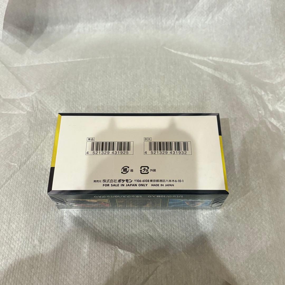 即購入◎ ポケモンカード 未開封 BOX2点