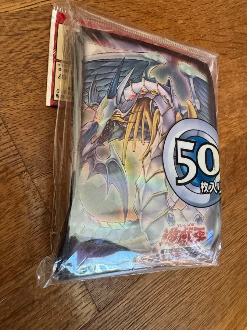 究極宝玉神 レインボー・ドラゴン スリーブ　遊戯王　 スリーブ　新品未開封
