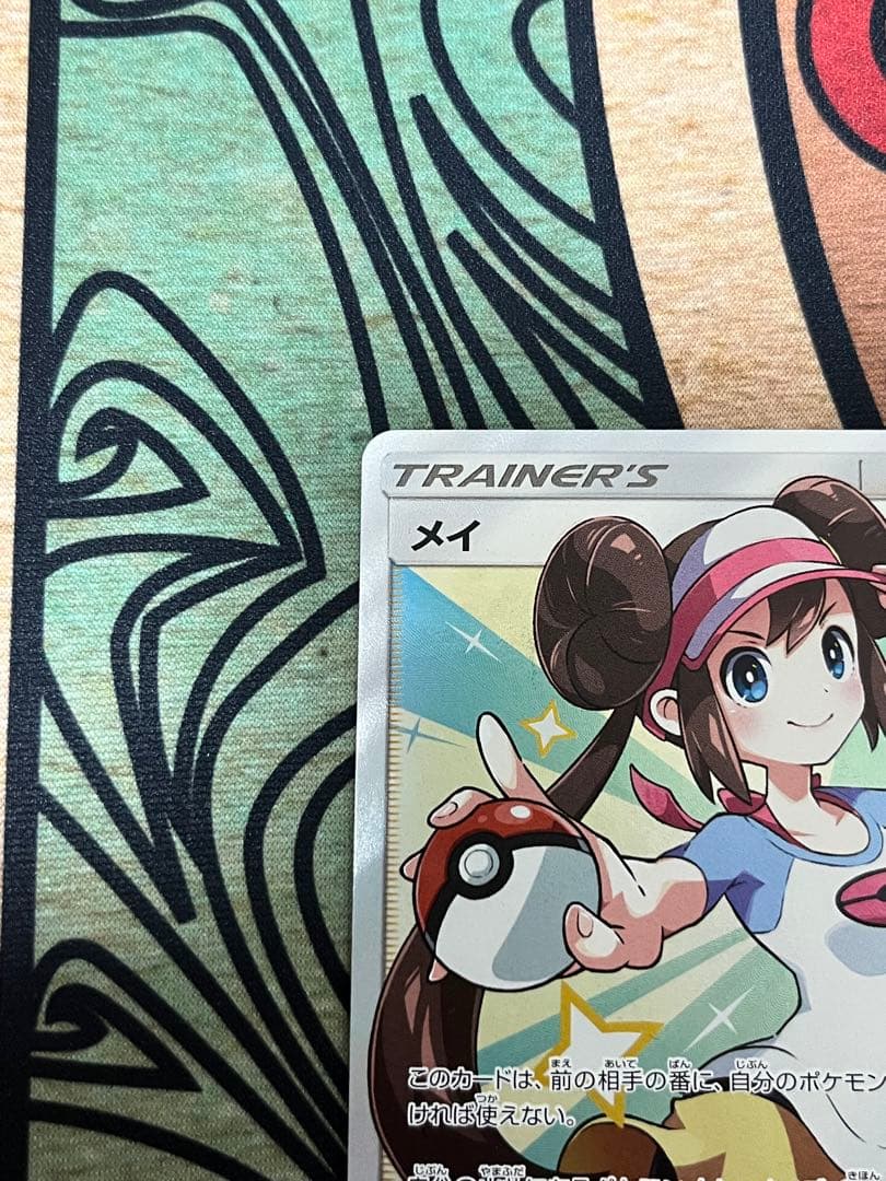 メイ SR SM11b ドリームリーグ 067/049