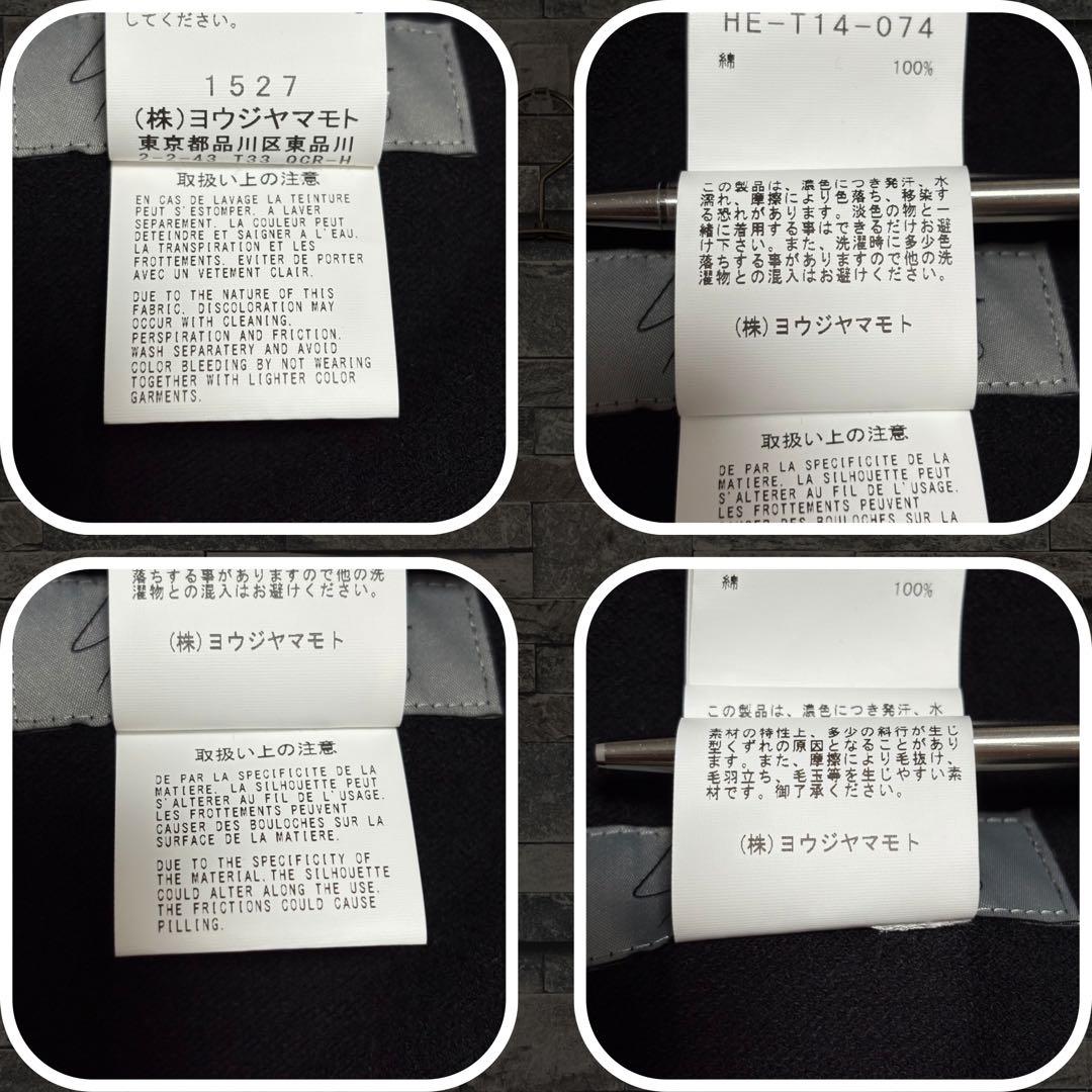 Yohji Yamamoto POUR HOMME 22AW サルエルパンツ