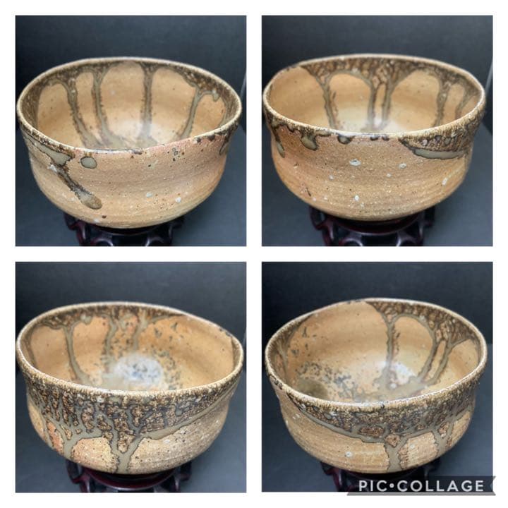 信楽焼の名工　信楽窯　四代　上田直方　直方　茶碗　滋賀県指定無形文化財　茶道具