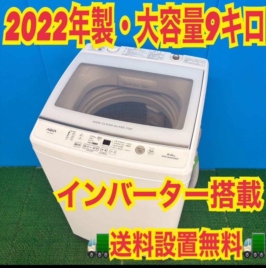 330★2021年製★シャープ　冷蔵庫　大型　3ドア　右、左、両開き　300L