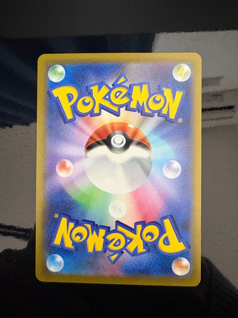 ロケット団のミュウツーex sar センタリング◎ 素体