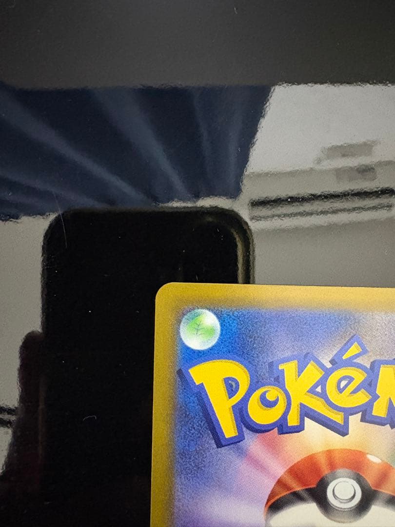 ロケット団のミュウツーex sar センタリング◎ 素体