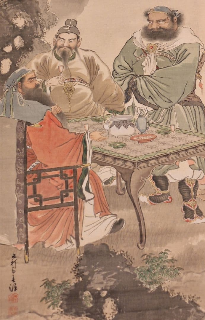 三国志 掛軸 桃園の誓い 蜀漢 劉備・関羽・張飛