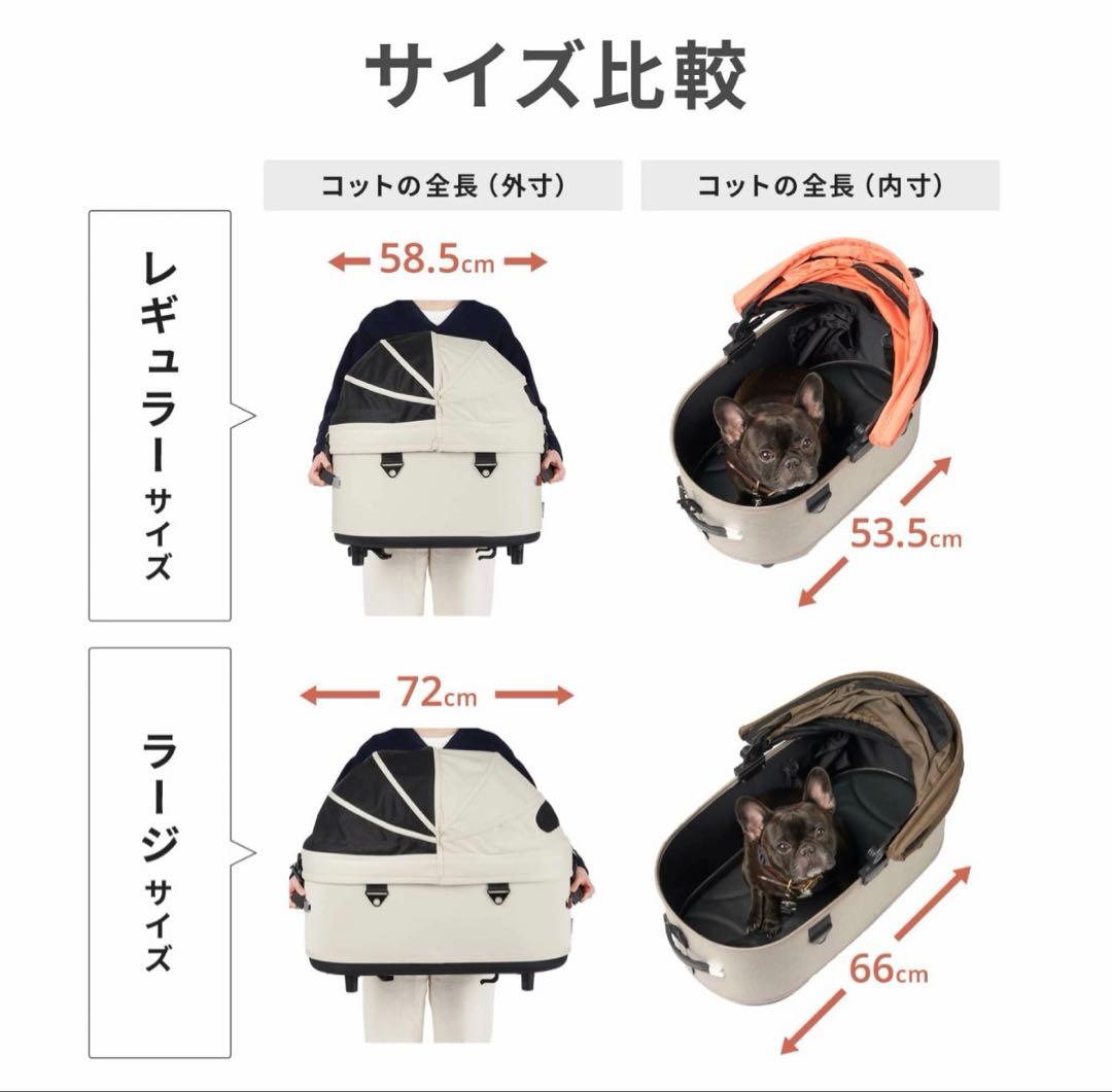 【直営店限定】エアバギードーム3アイボリーホワイト レギュラー ⚠︎コット単品