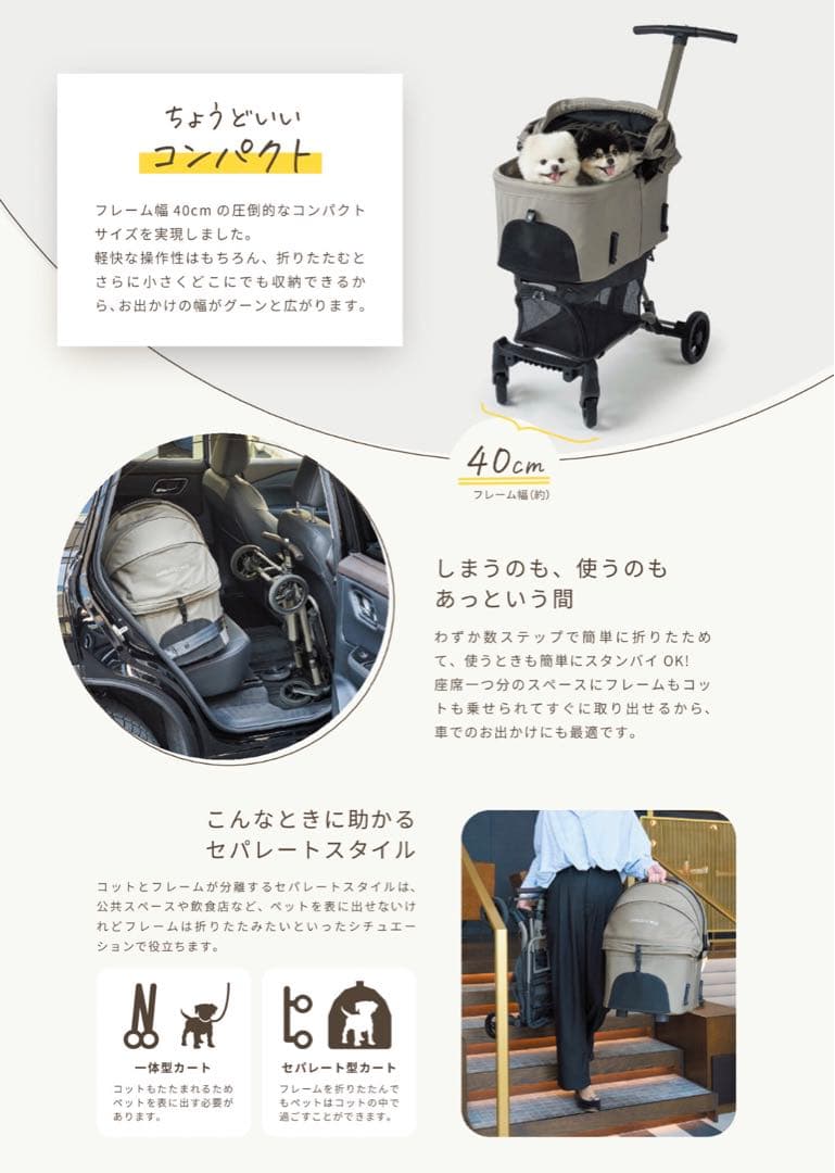 新品AirbuggyWizXペットカートエアバギーウィズエックスフォレストモス