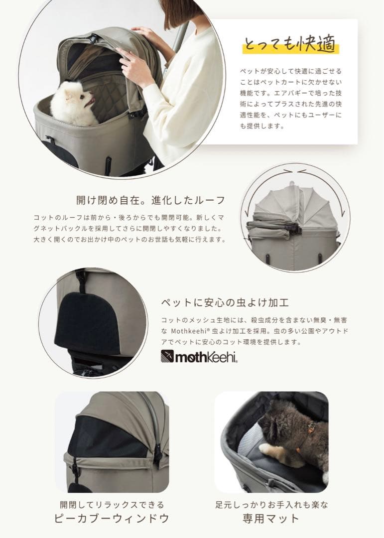 新品AirbuggyWizXペットカートエアバギーウィズエックスフォレストモス