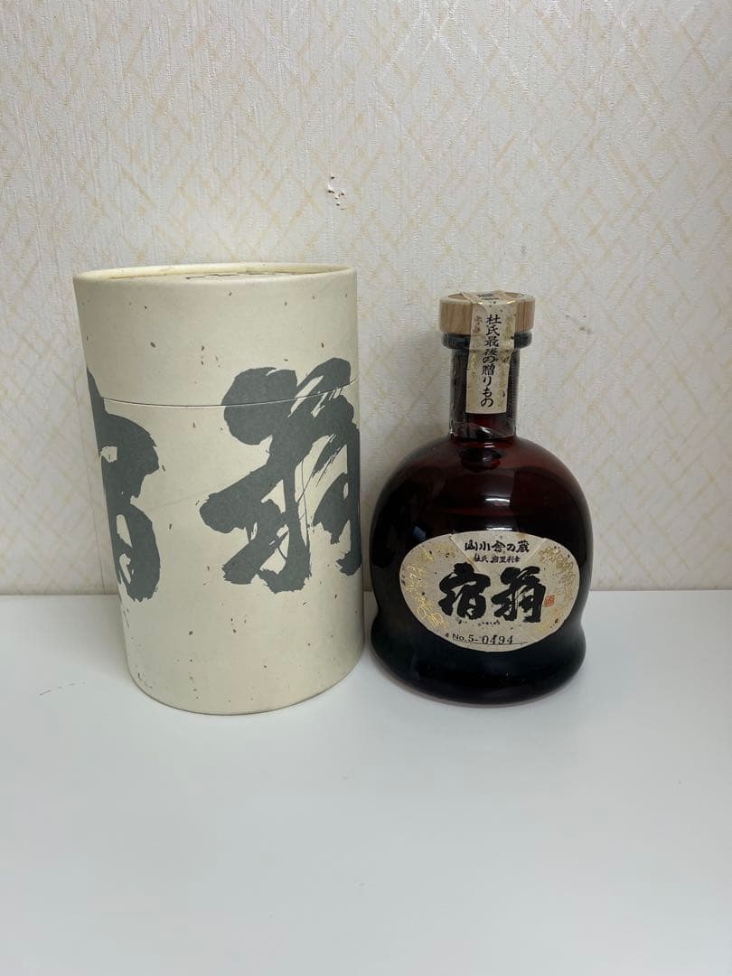 「宿翁」720ml 43度　専用箱入り　終売品　萬膳酒造