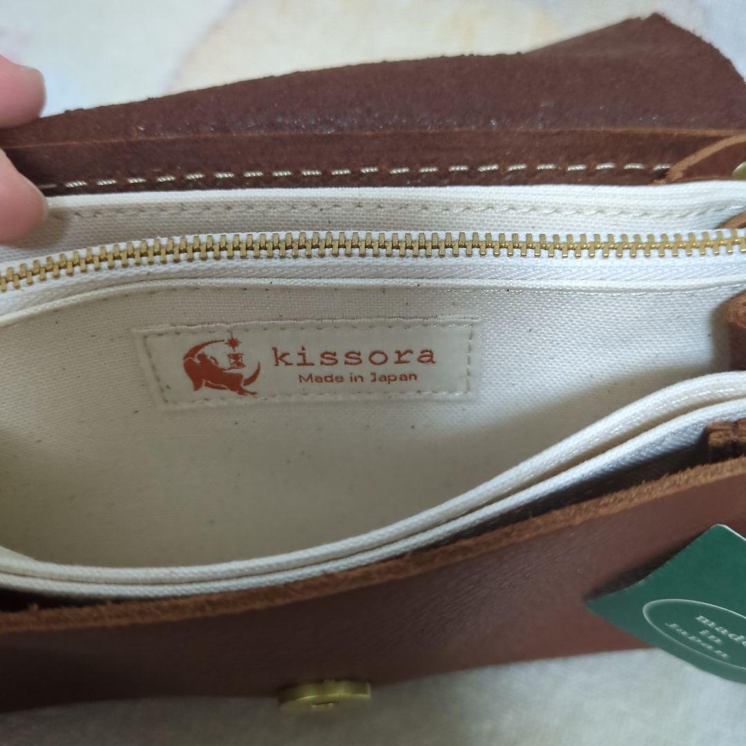 kissora エピカ レザー ショルダーバッグ ブラウン