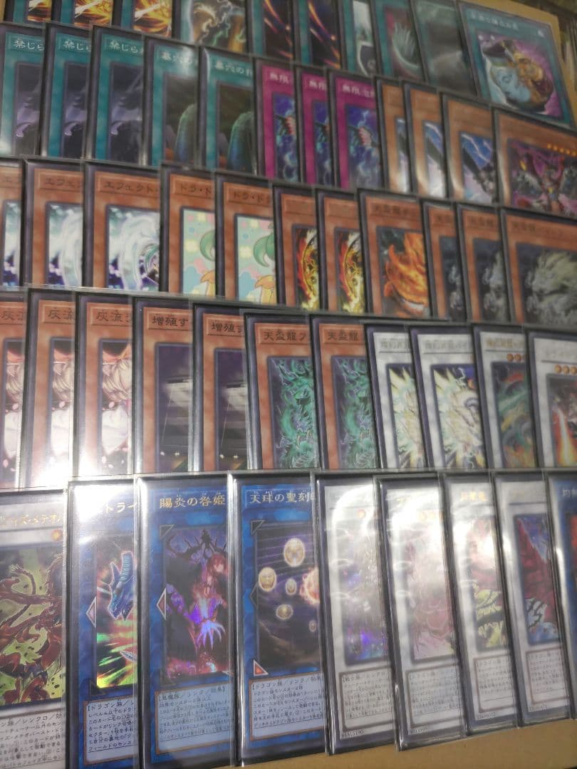 天盃龍　デッキ　40枚　エクストラ15枚 二重スリーブ　ガチ構築　うららG誘発入