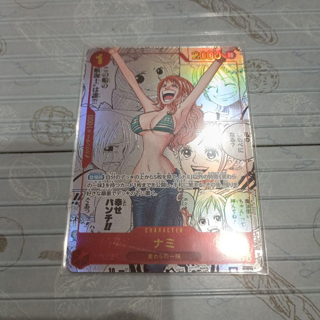 ナミ　コミックパラレル　ドンカード　レベッカ　ワンピースカード