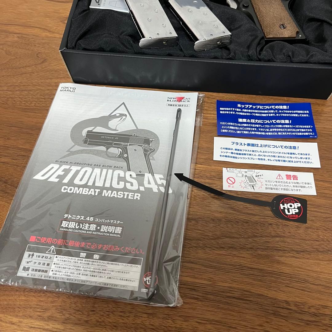 美品 デトニクス .45 DETONICS .45 COMBAT MASTER