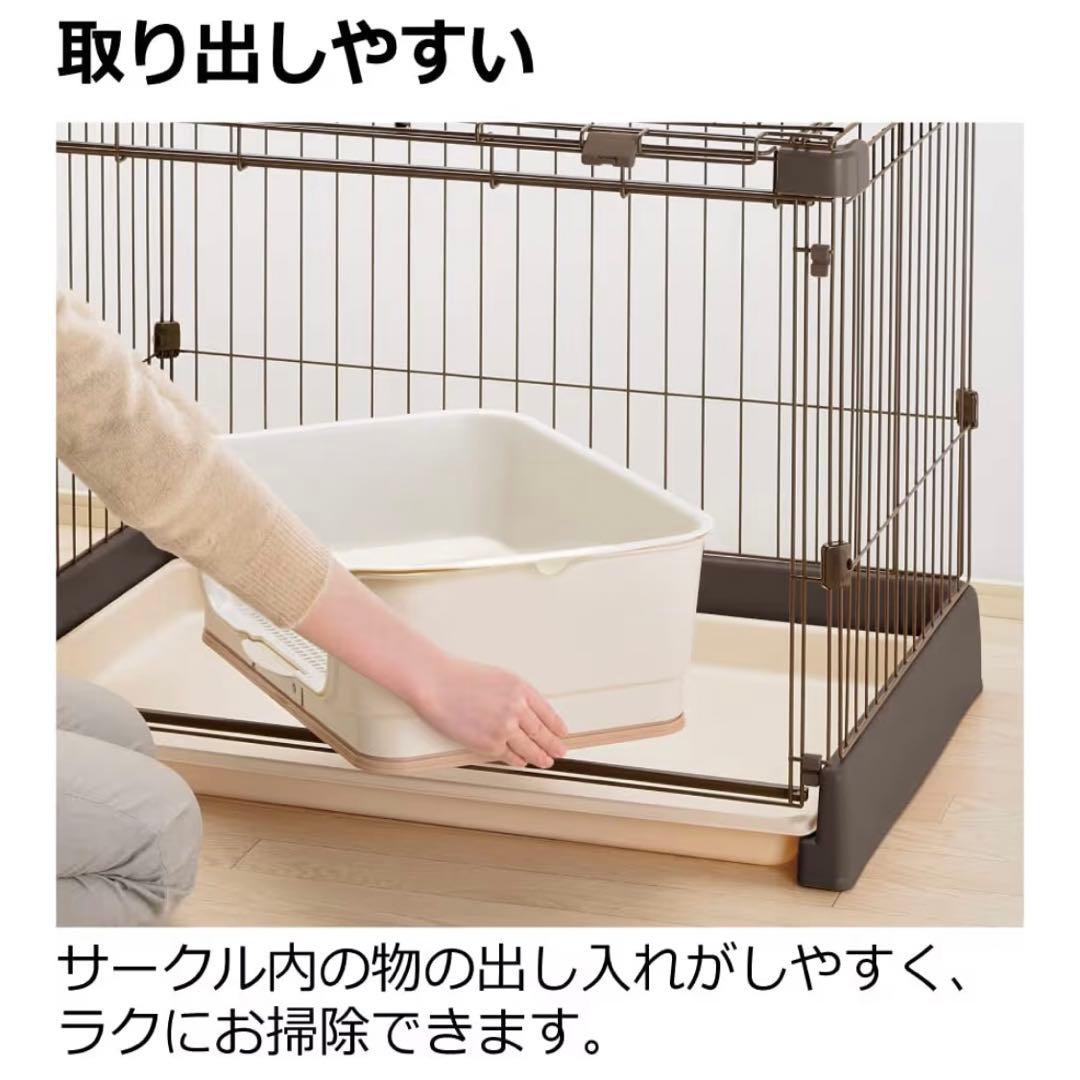 リッチェル もっとお掃除簡単 ペットサークル 90-60 アイボリー