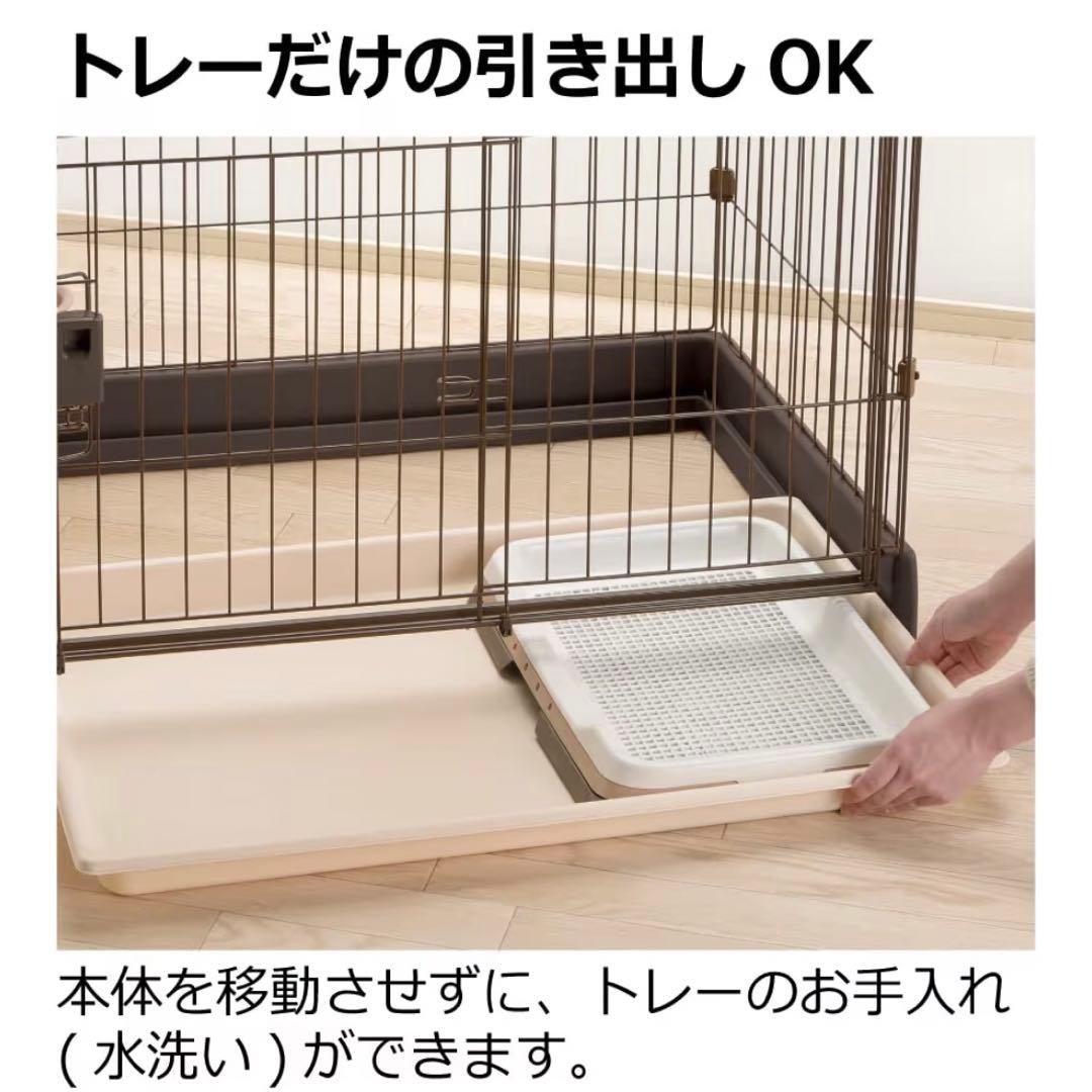 リッチェル もっとお掃除簡単 ペットサークル 90-60 アイボリー