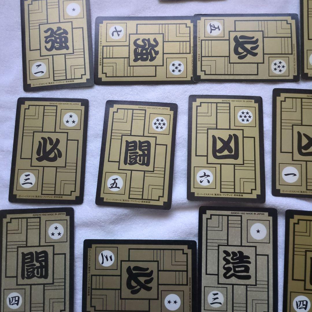 バンダイ　ドラゴンボールカードダス　22枚+アルバムおまけ付き