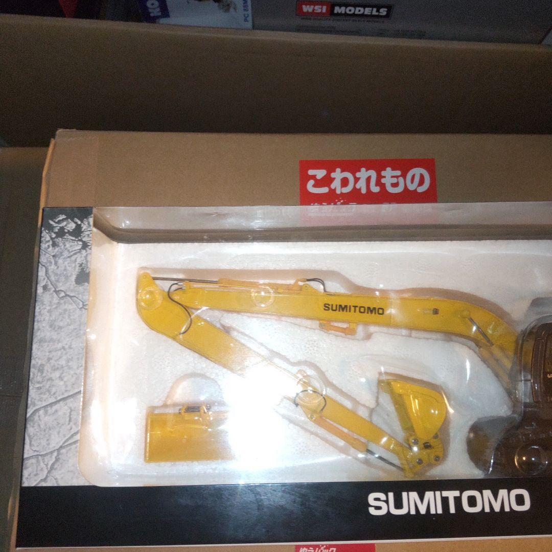 SUMITOMO SH200LC-3 1/50スケールモデル