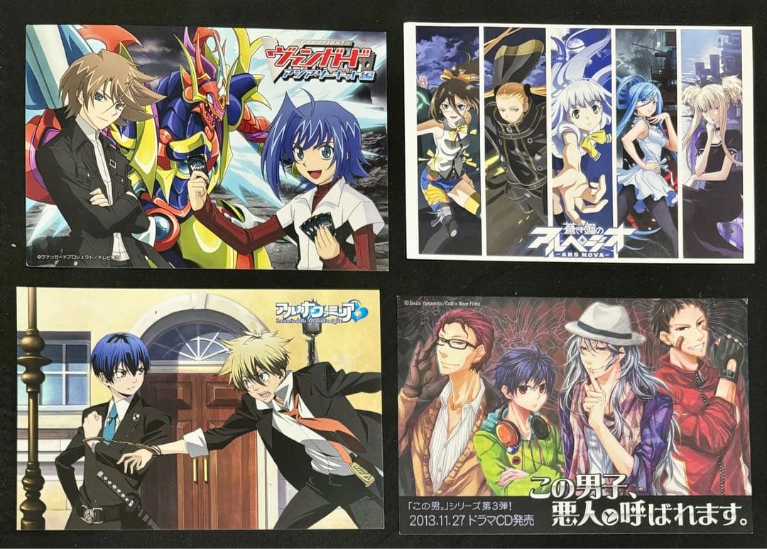 マチアソビ とくしま グルメハント ポストカード　まとめ売り