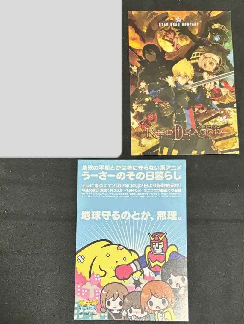 マチアソビ とくしま グルメハント ポストカード　まとめ売り