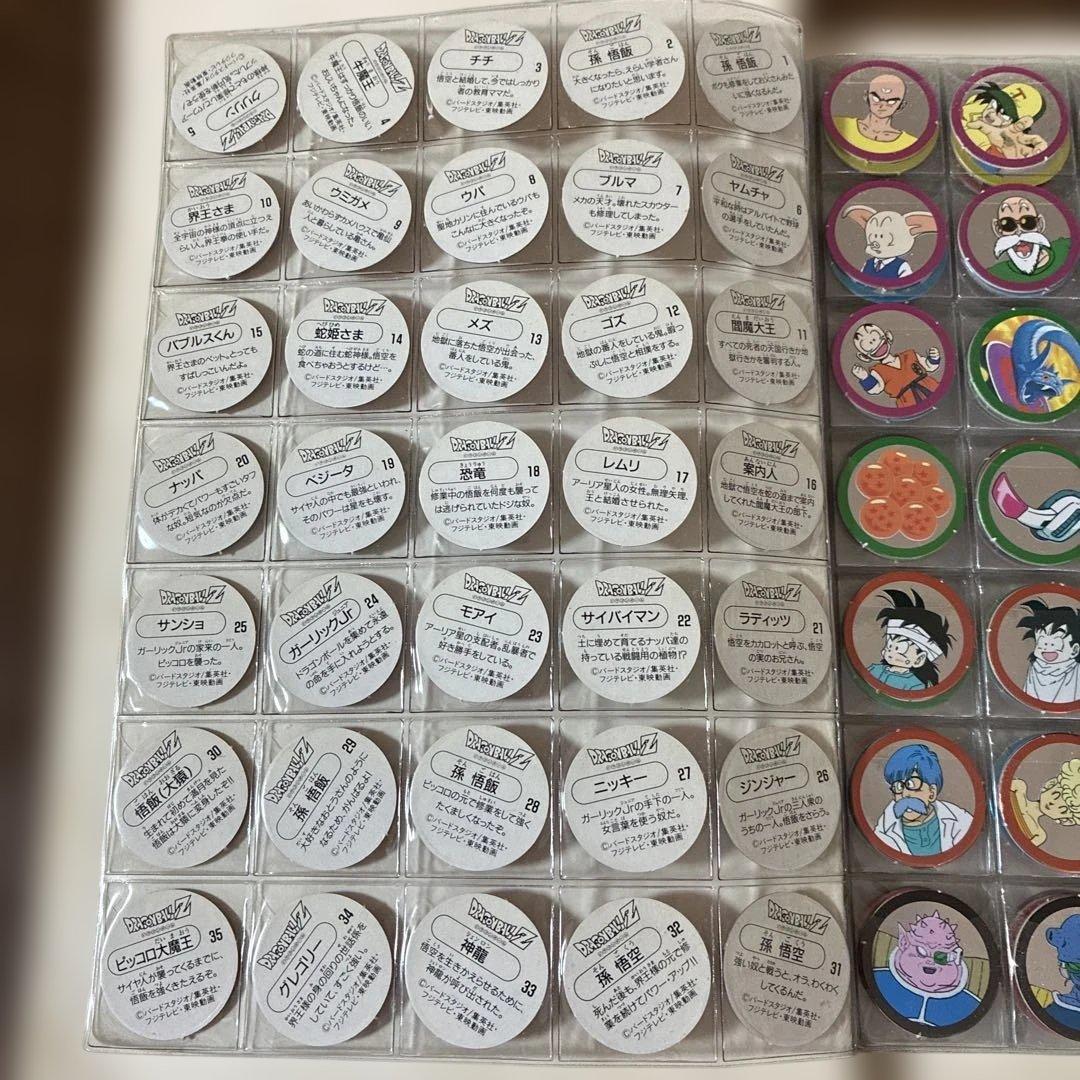 ドラゴンボールZ ミニメンコホルダー