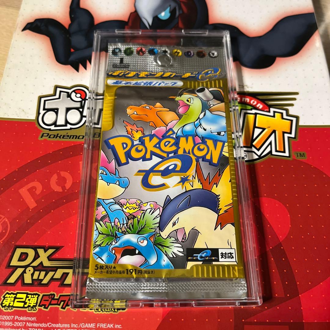 ポケモンカードeシリーズ 絶版品⭐︎パック第一弾