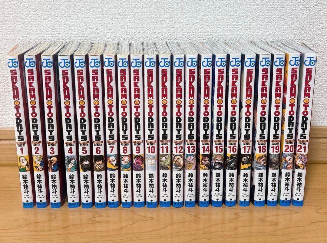 サカモトデイズ1～21巻 セット