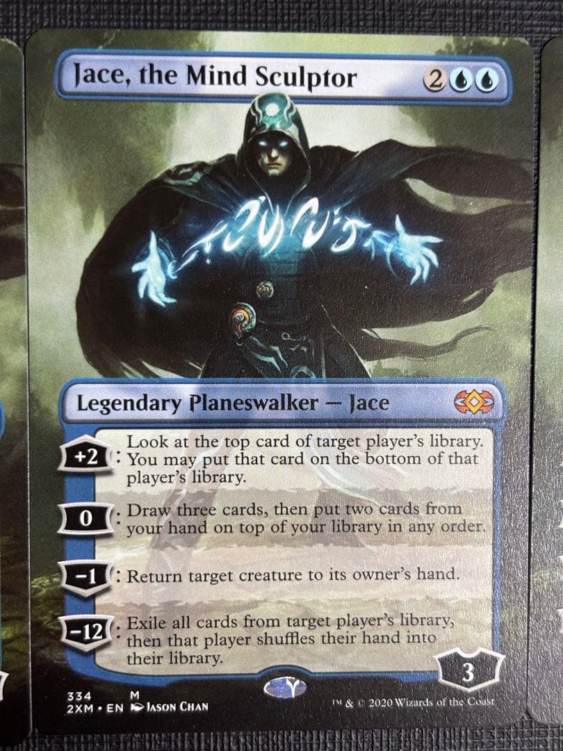 Jace, the Mind Sculptor拡張