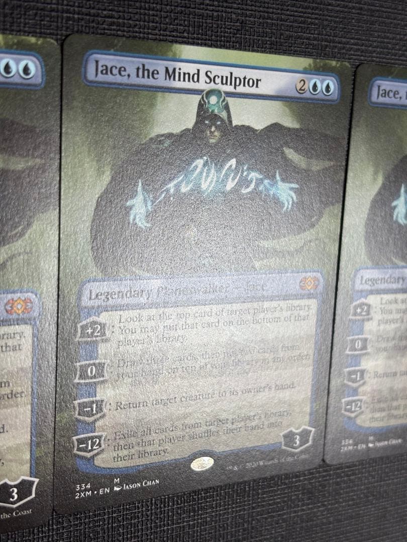 Jace, the Mind Sculptor拡張